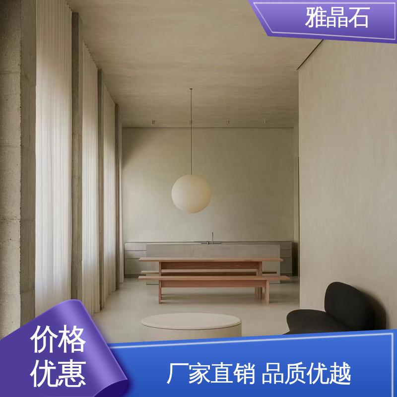 威乐森 YJS 源头厂家 品类齐全 稀释比例 ≤5% 雅晶石施工