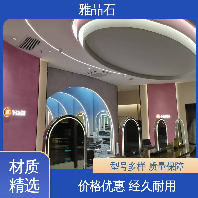 威乐森 稀释比例 ≤5% 806AX 厂家供应 现货充足 晶石漆