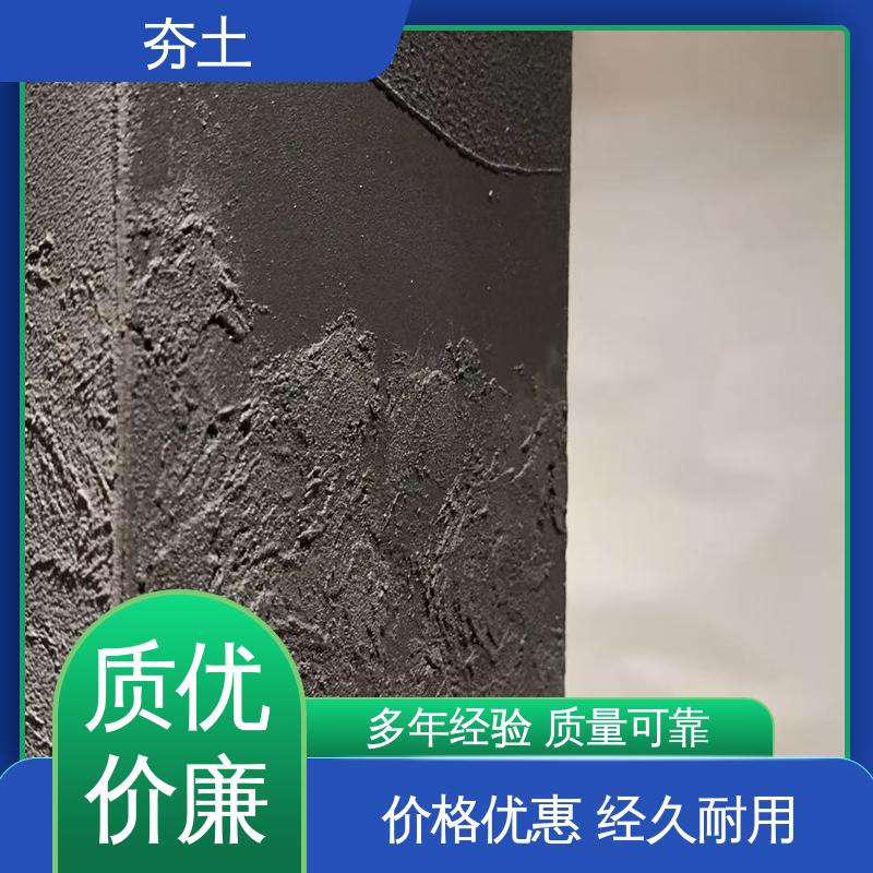 威乐森 夯土材质 施工温度5–35℃ 实力厂家 品质优越