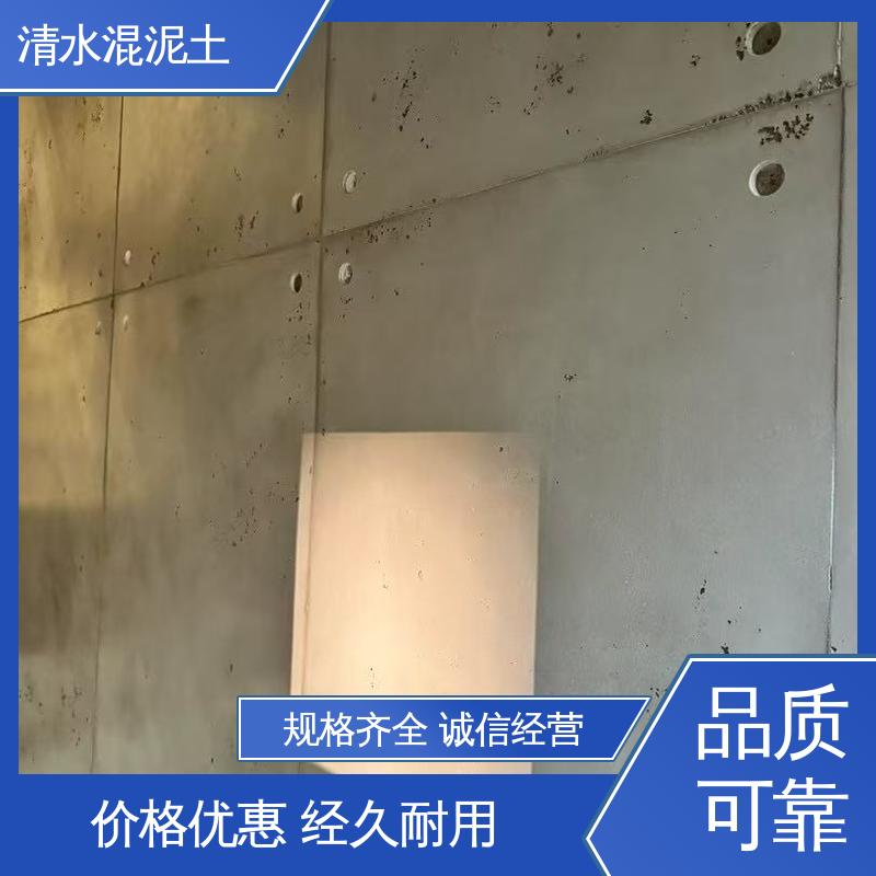基层含水率≤10% 厂家制造供应 清水混泥土修复 威乐森