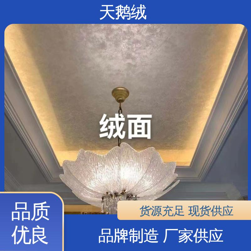 威乐森 天鹅绒墙面 表干时间 60分钟 规模生产 支持定制