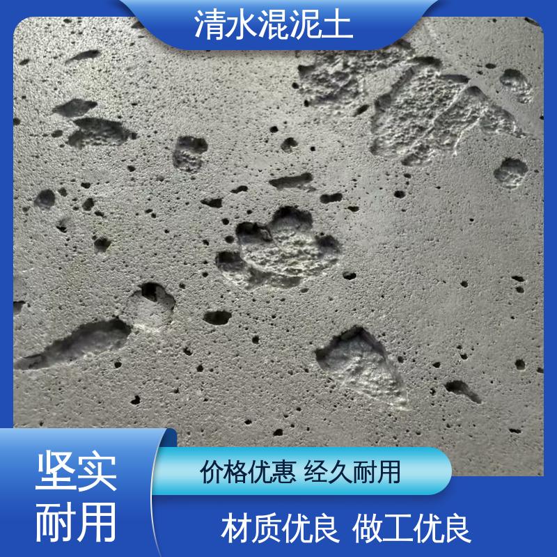 威乐森 清水混凝土装修 源头厂家 品类齐全 基层含水率≤10%