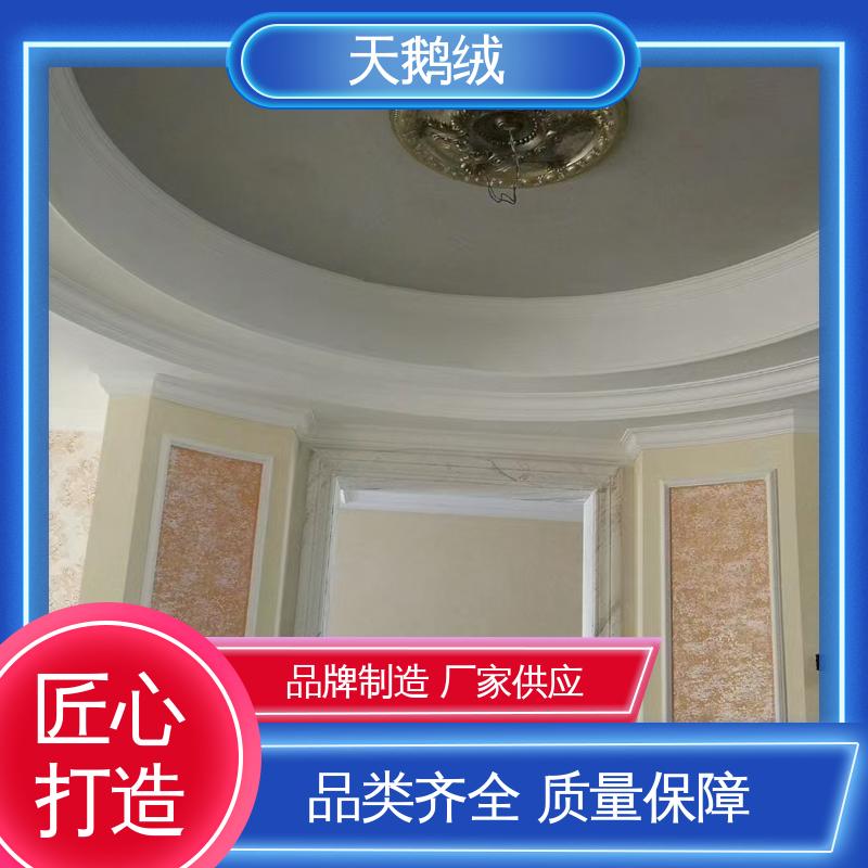 威乐森 艺术涂料天鹅绒 表干时间 60分钟 厂家供应 现货充足