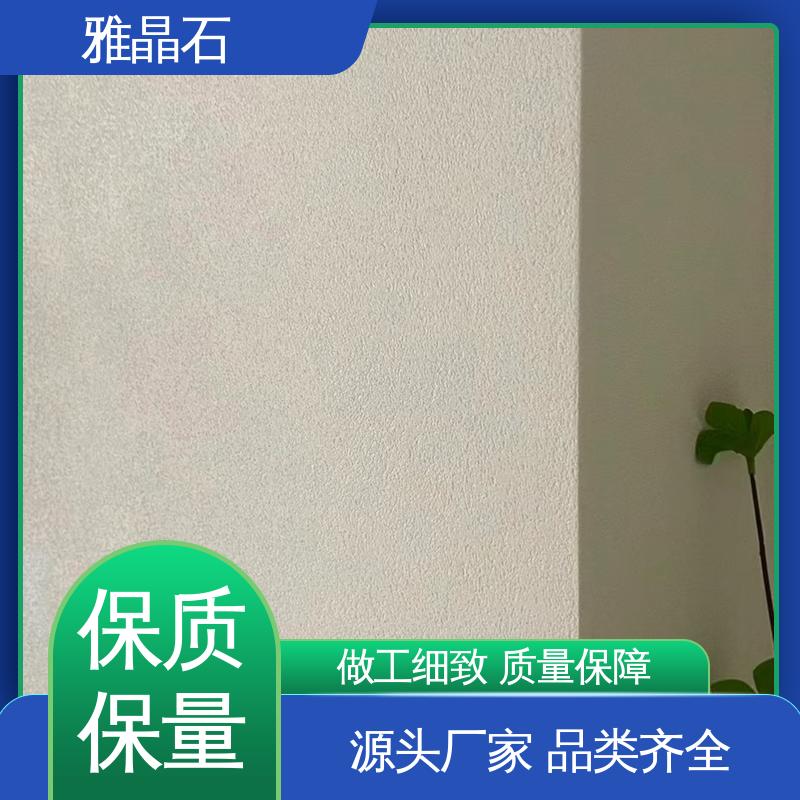 微水泥雅晶石 YJS 厂家供应 现货充足 施工温度 ≥5℃ 威乐森