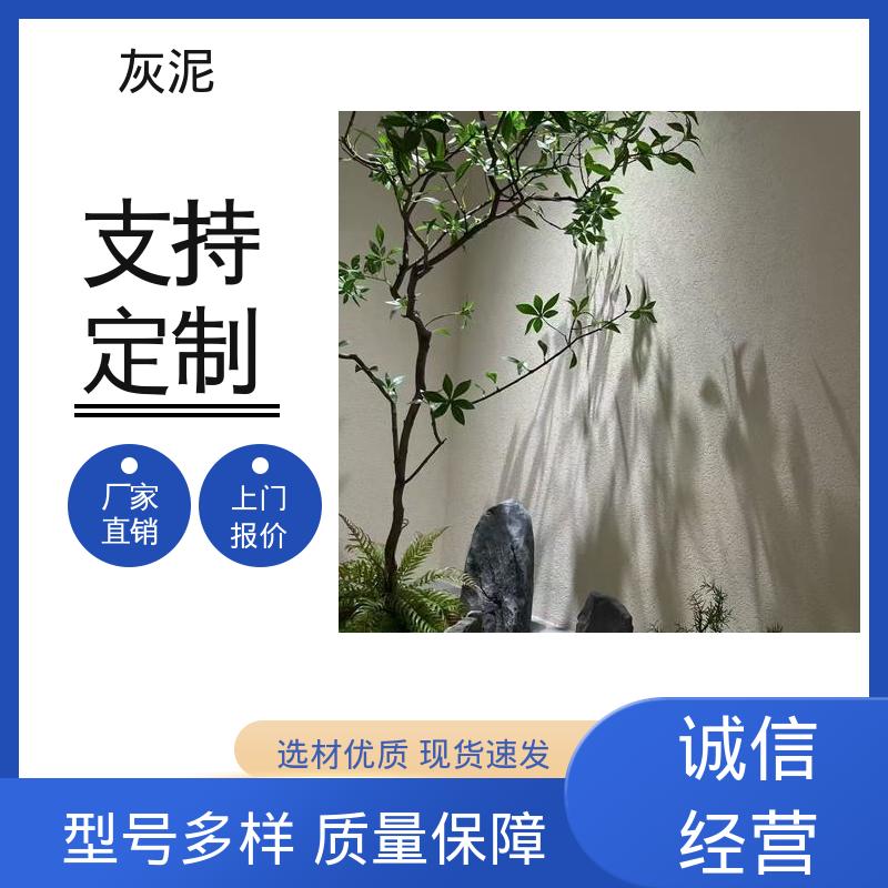DW-A1型 源头厂家 品类齐全 单双组份配比 石灰机防水灰泥 威乐森