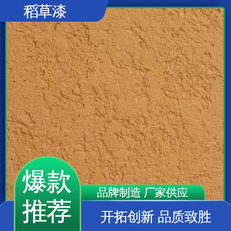 威乐森 稻壳漆 实干时间≤12小时 规模生产 支持定制