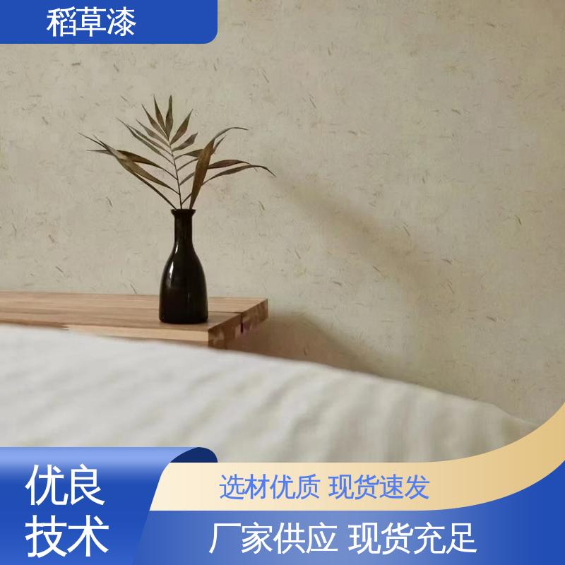 威乐森 艺术墙稻草漆 薄涂用量 0.2-0.3kg/㎡ 厂家供应 现货充足