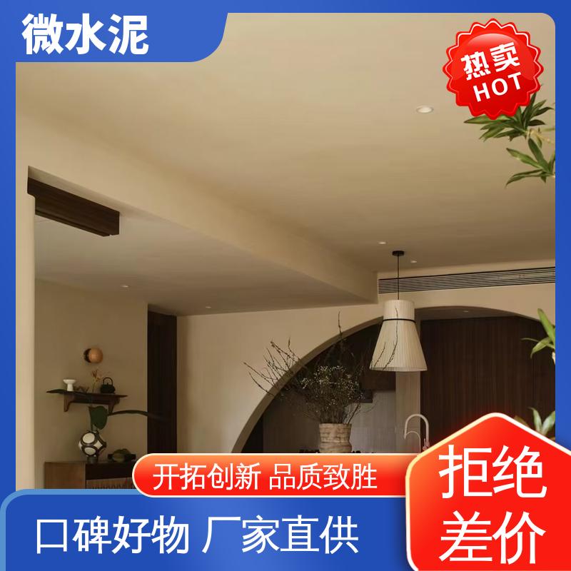 威乐森 规格尺寸 墙地一体微水泥 地面 3–4天 厂家供应 现货充足