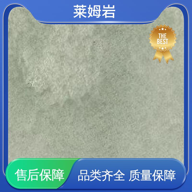 威乐森 液态莱姆岩 表干≤4小时 25℃ 实力厂家 品质优越