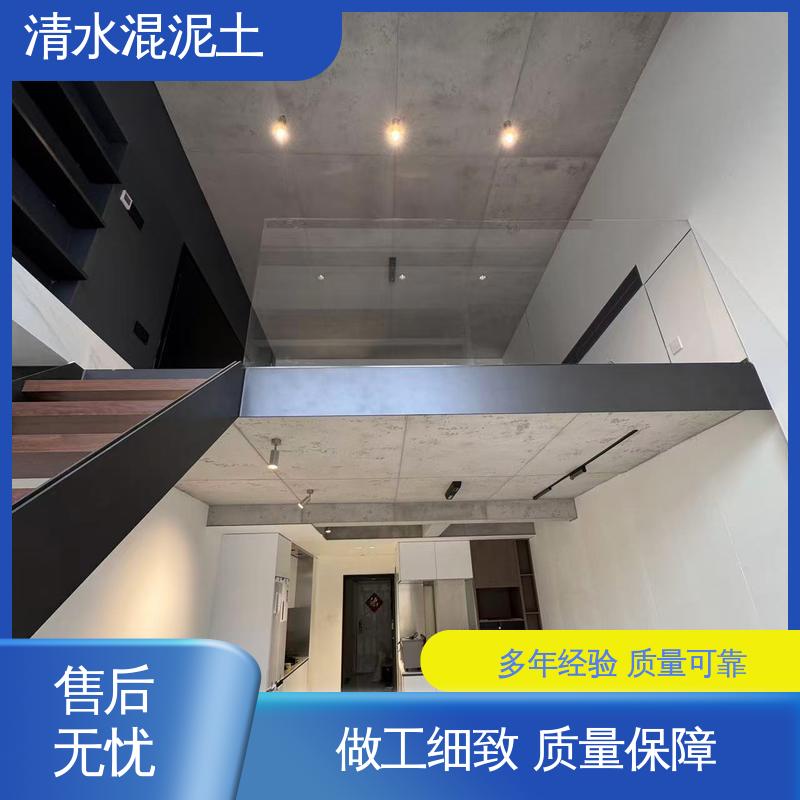 仿水泥漆 厂家供应 现货充足 实干时间24小时 威乐森