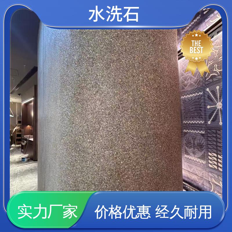 威乐森 开拓创新 品质致胜 养护周期≥7天 胶粘石