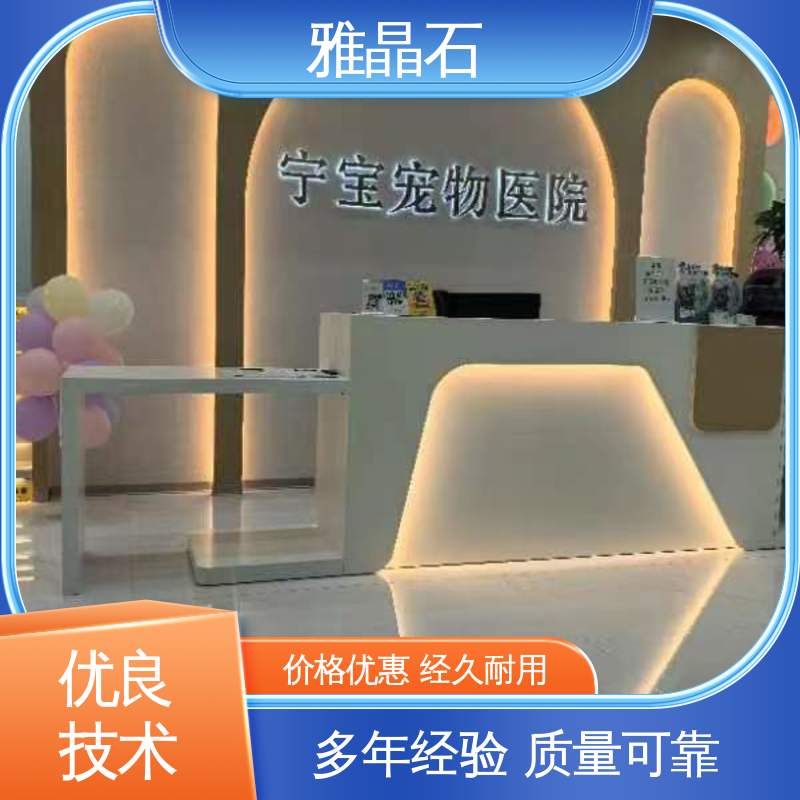 雅晶石 YJS 基面含水率 ≤10% 实力厂家 品质优越 威乐森