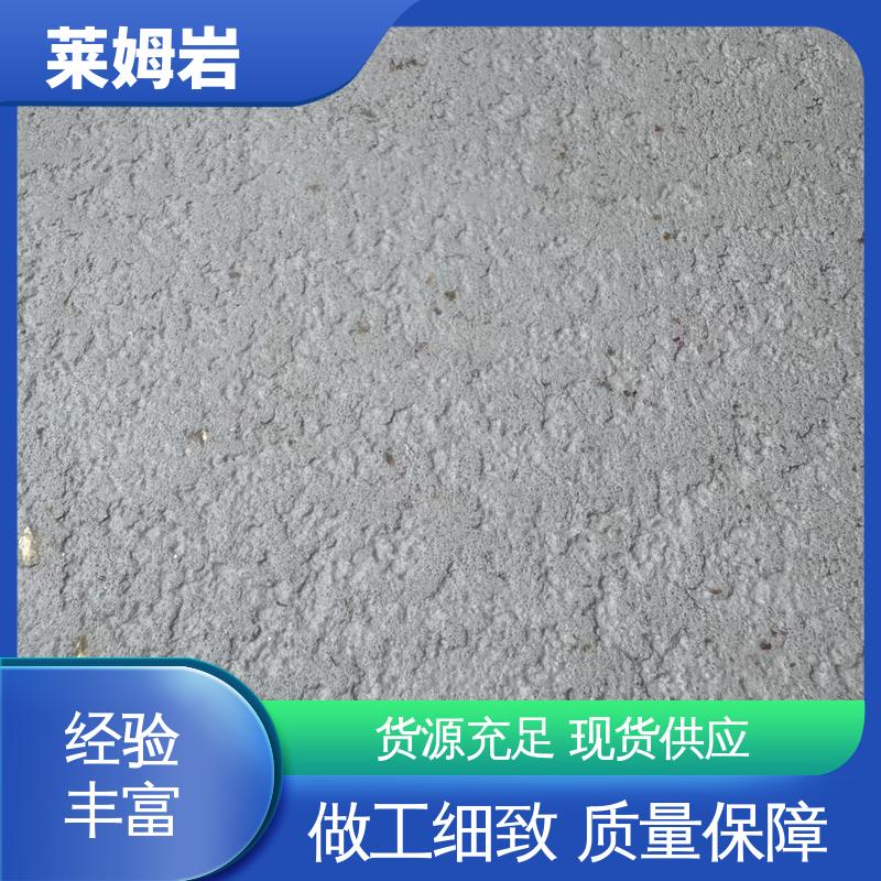 威乐森 莱姆岩地坪 罩面漆稀释兑水率5–10% 厂家制造供应