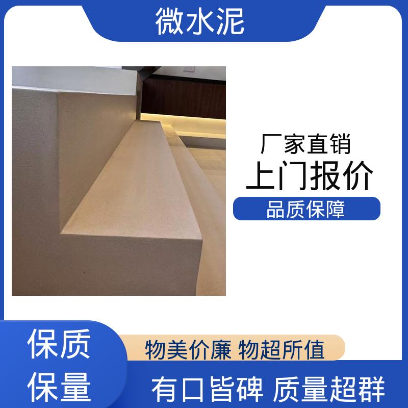 威乐森 颜色可选 微陶泥 400–600目抛光 货源充足 现货保质