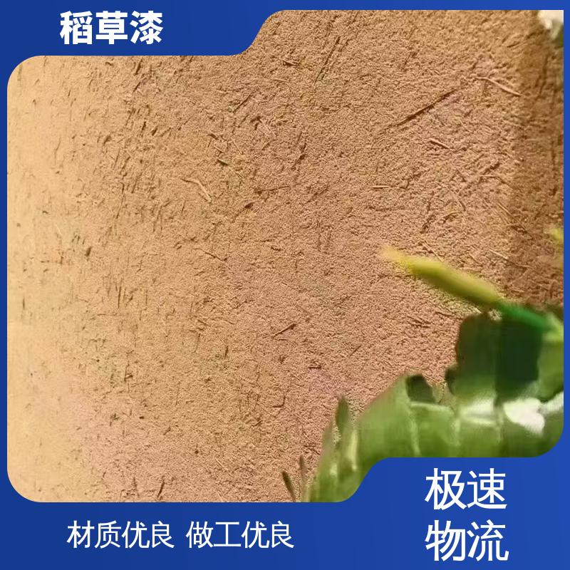威乐森 艺术墙稻草漆 表干时间≤6小时 规模生产 支持定制