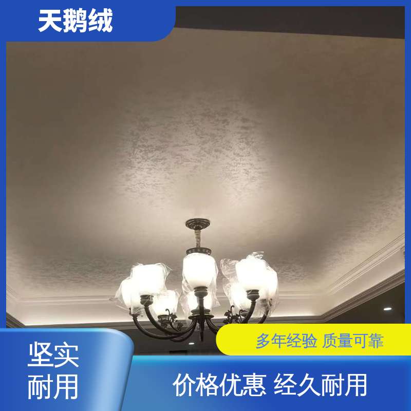 威乐森 绒面艺术漆 重涂间隔 2-4小时 规格齐全 诚信经营
