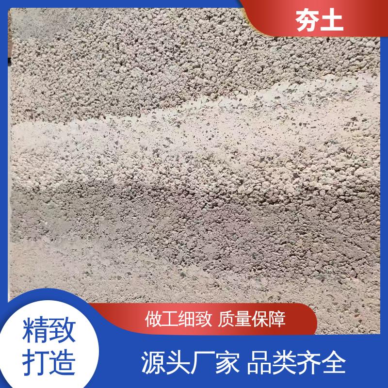 威乐森 界面粘结力型号 夯土墙漆 厂家供应 现货充足