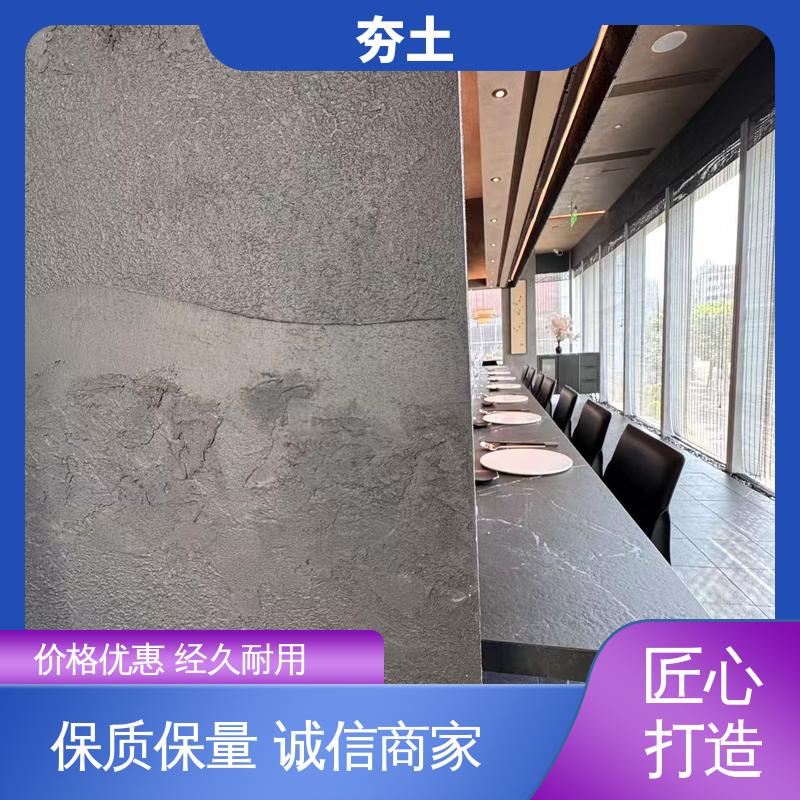 威乐森 干密度型号 夯土艺术漆 源头厂家 品类齐全