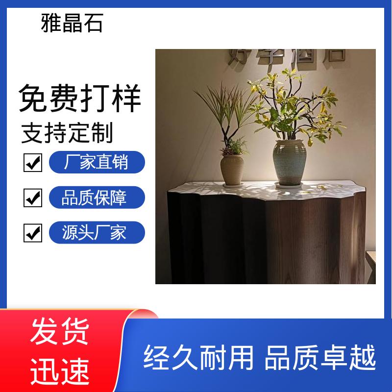 厂家供应 现货充足 806AX 雅晶石墙面 施工温度 ≥5℃ 威乐森