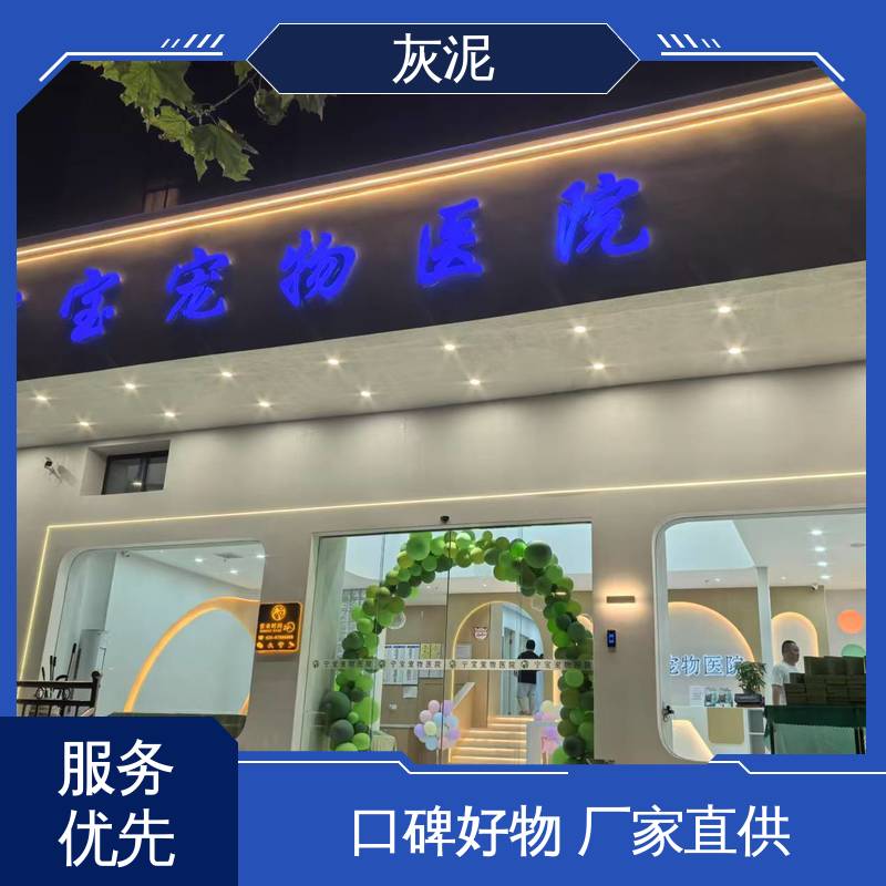 威乐森 7天完全固化（25℃） 威尼斯灰泥 厂家供应 现货充足 DW-A1型