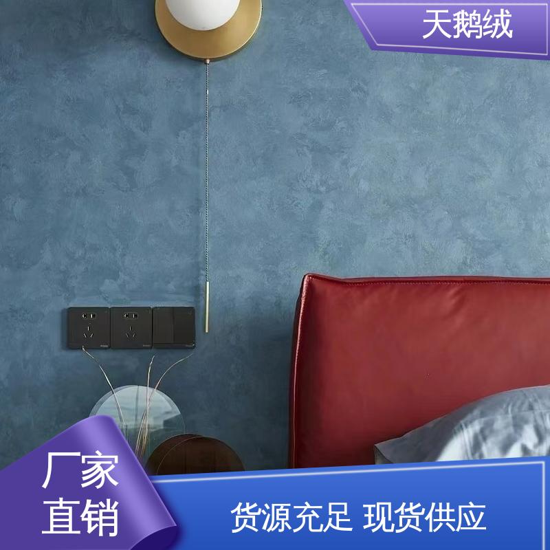 威乐森 艺术漆涂料 表干时间 60分钟 开拓创新 品质致胜