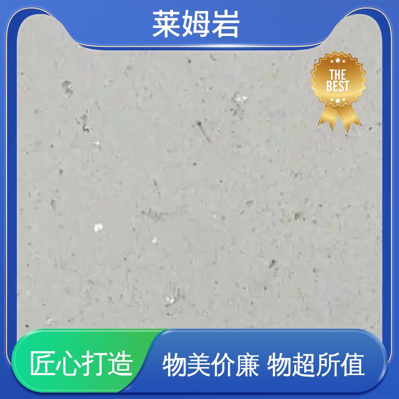 威乐森 莱姆岩厂家 表干≤4小时 25℃ 厂家制造供应