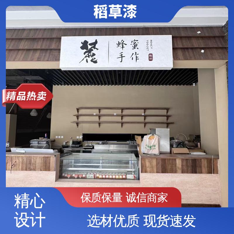 威乐森 艺术墙稻草漆 实干时间≤12小时 实力厂家 品质优越