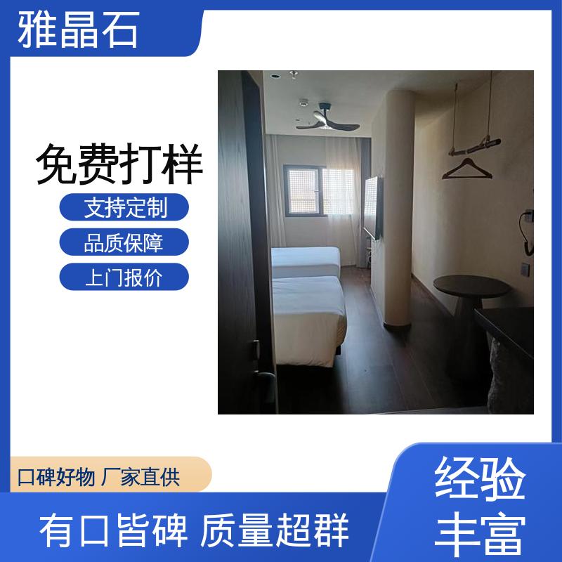 规模生产 支持定制 表干 ≤4小时 YJS 雅晶石墙面 威乐森
