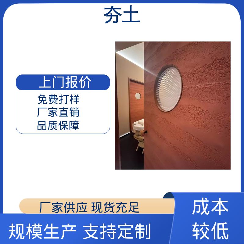 威乐森 界面粘结力型号 夯士地面 厂家制造供应