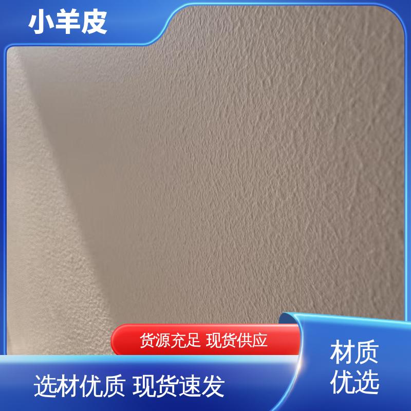 威乐森 橘皮纹艺术漆 重涂间隔 ≥2小时 开拓创新 品质致胜