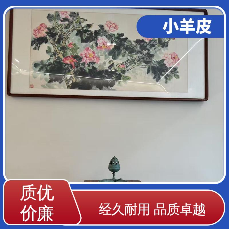 威乐森 羊皮纹艺术漆 重涂间隔 ≥2小时 规模生产 支持定制