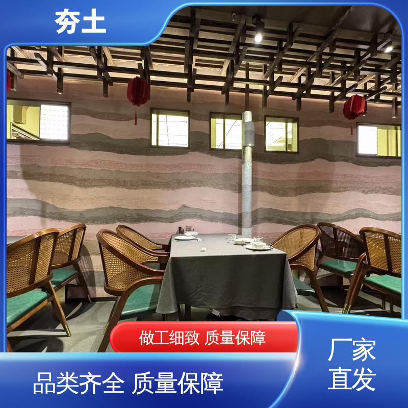 威乐森 夯土艺术漆 2–3层薄刮分层施工 厂家制造供应