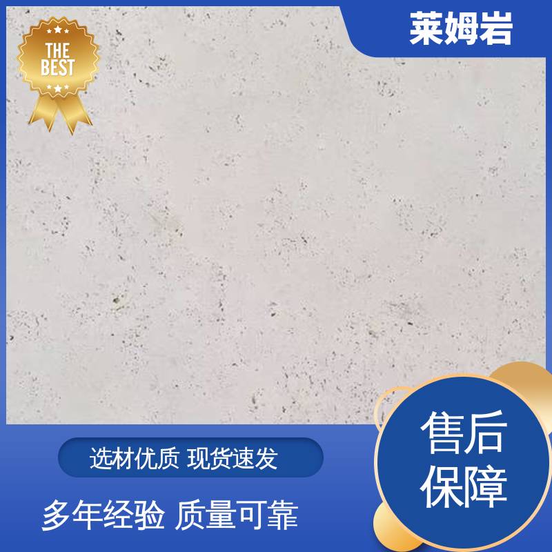 威乐森 莱姆岩艺术涂料 表干≤4小时 25℃ 货源充足 现货保质