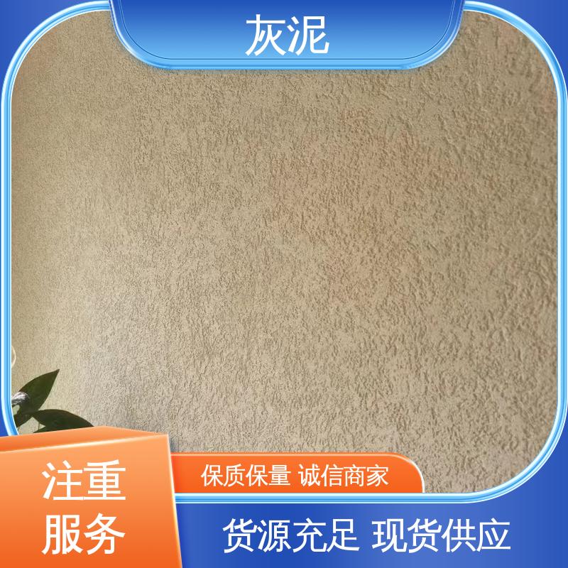 灰泥 货源充足 现货保质 抗压强度 112mpa DW-A1型 威乐森