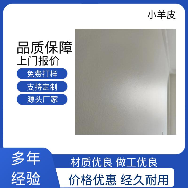 威乐森 艺术漆蛋壳光 稀释比例≤5%体积清水 实力厂家 品质优越