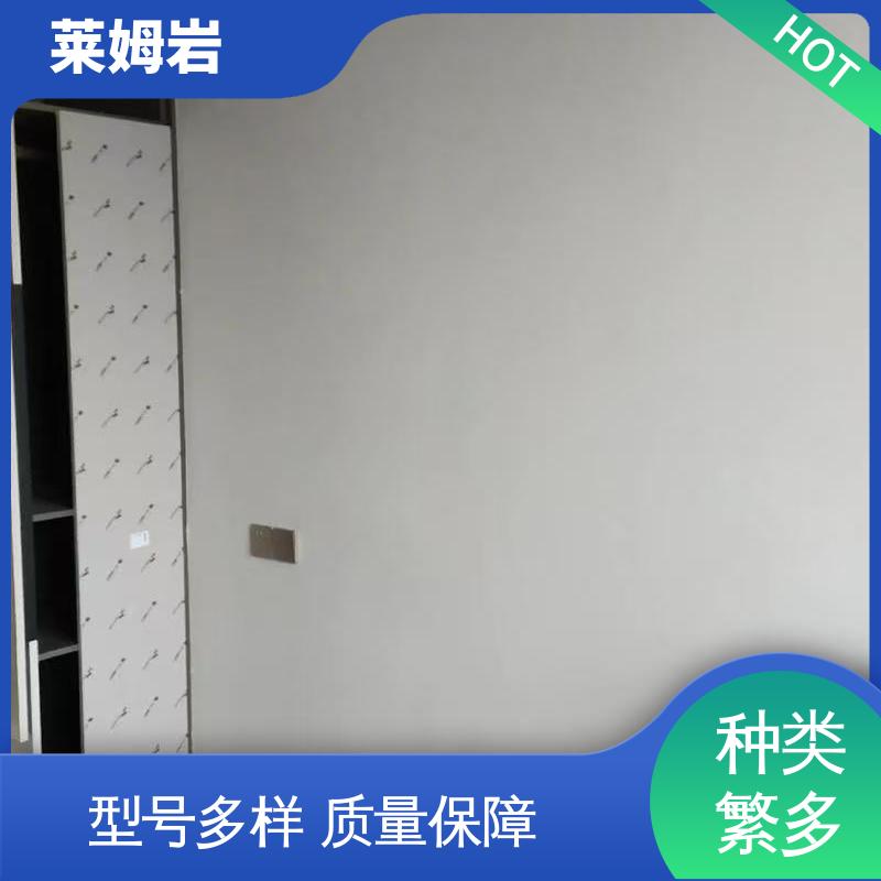 威乐森 莱姆岩地坪 实干24–48小时 开拓创新 品质致胜