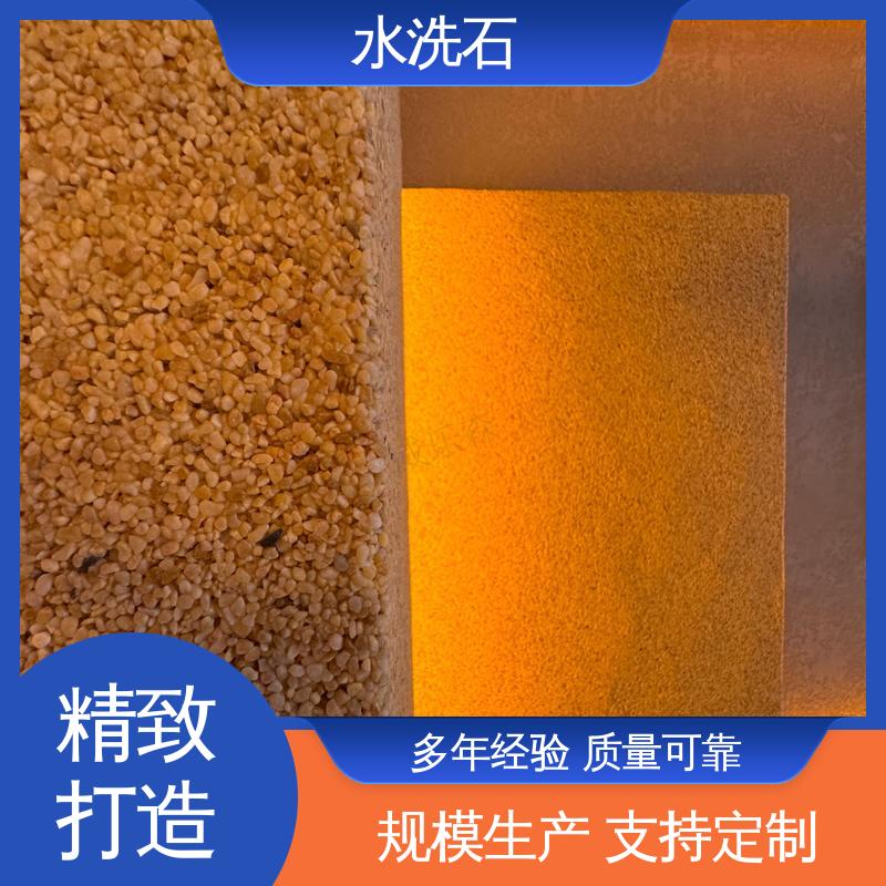 威乐森 规格齐全 诚信经营 施工温度 5–35℃ 室内水洗石地坪漆