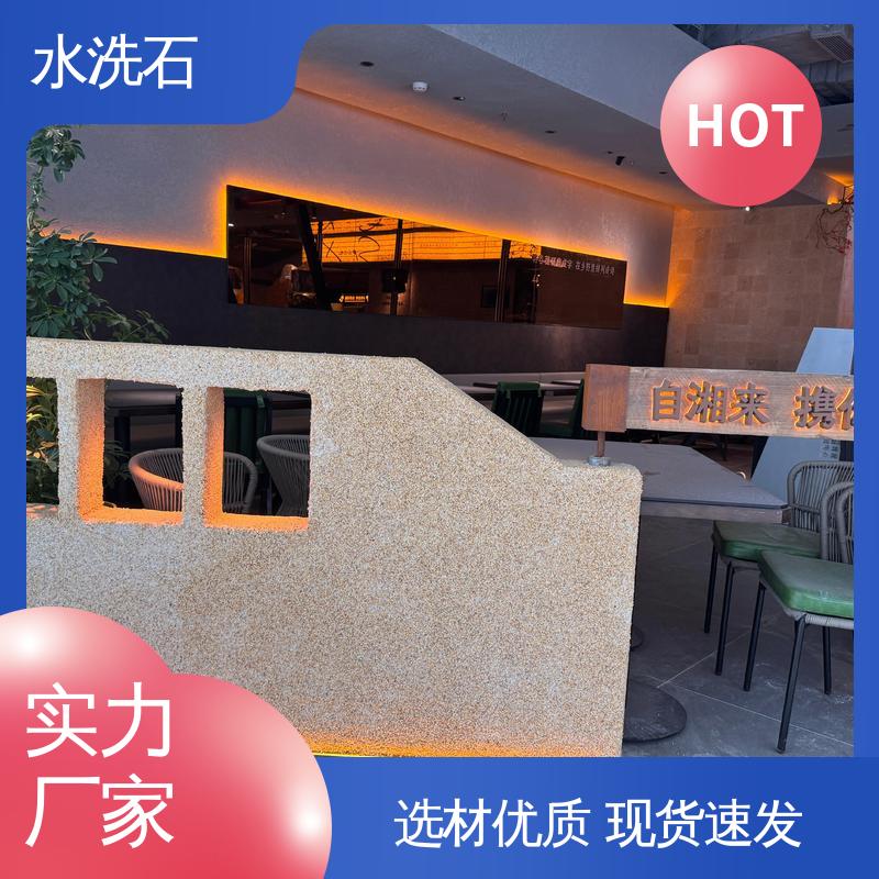 施工温度 5–35℃ 源头厂家 品类齐全 水洗石客厅地面漆 威乐森