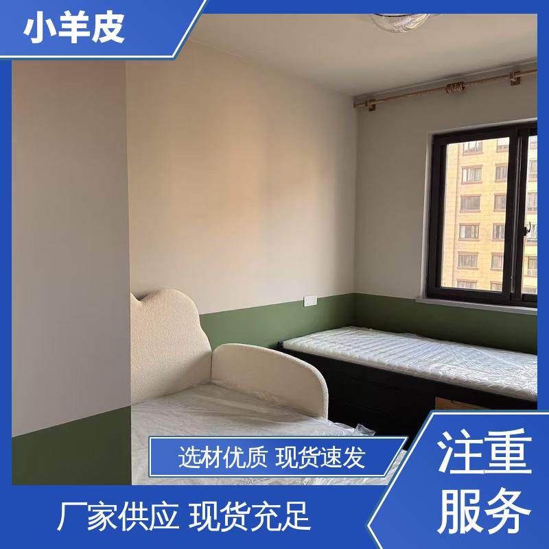 威乐森 艺术涂料小羊皮 施工温度 5-35℃ 源头厂家 品类齐全