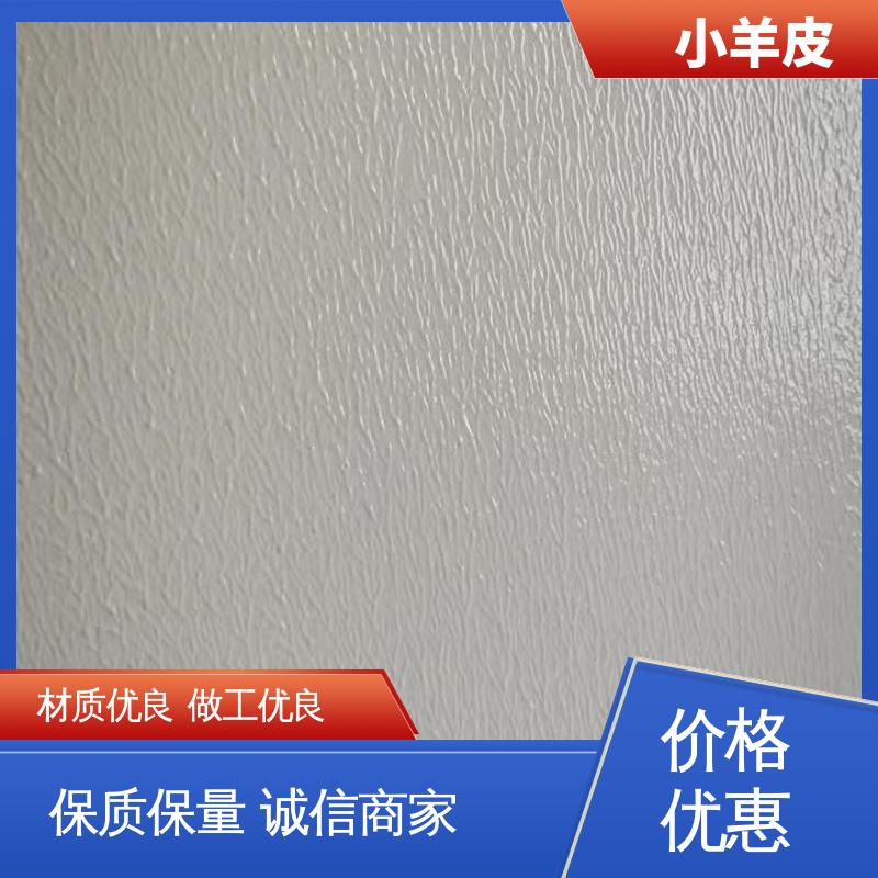 威乐森 羊皮纹艺术漆 耐水性48小时无异常 厂家制造供应