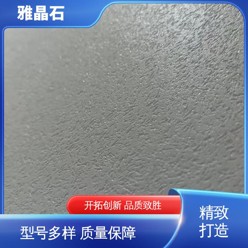 质感漆 施工温度 ≥5℃ 厂家供应 现货充足 806AX 威乐森