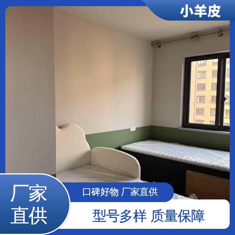 威乐森 小羊皮涂料 养护周期 7天 SC-3500 货源充足 现货保质