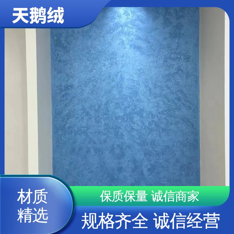 威乐森 艺术漆的品牌 完全固化周期 7天 厂家供应 现货充足