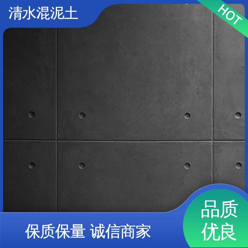 威乐森 垂直误差≤3mm 厂家供应 现货充足 清水混凝土地面
