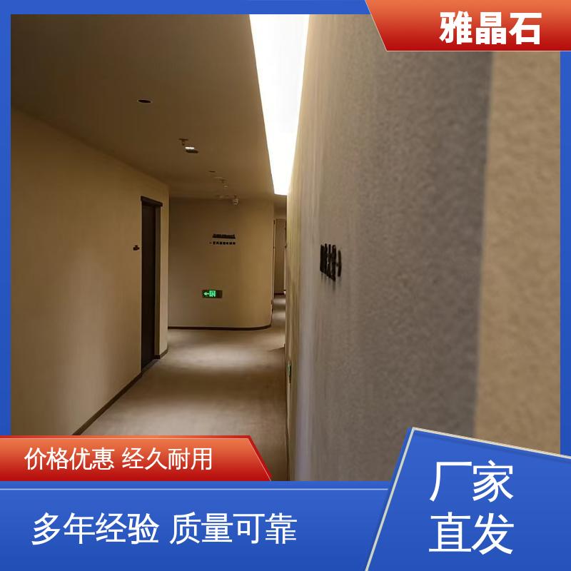 威乐森 雅典石 厂家供应 现货充足 YJS 表干 ≤4小时