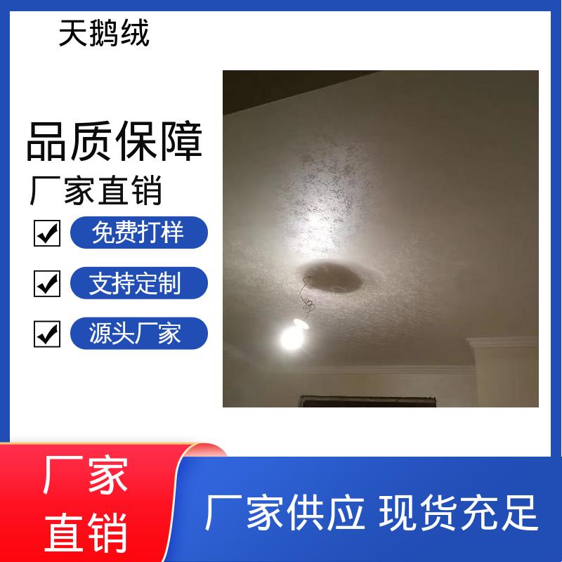 威乐森 金属漆 完全固化周期 7天 实力厂家 品质优越