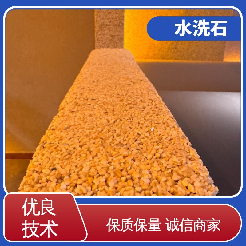 威乐森 树脂水洗石地面漆 货源充足 现货保质 初凝时间30分钟