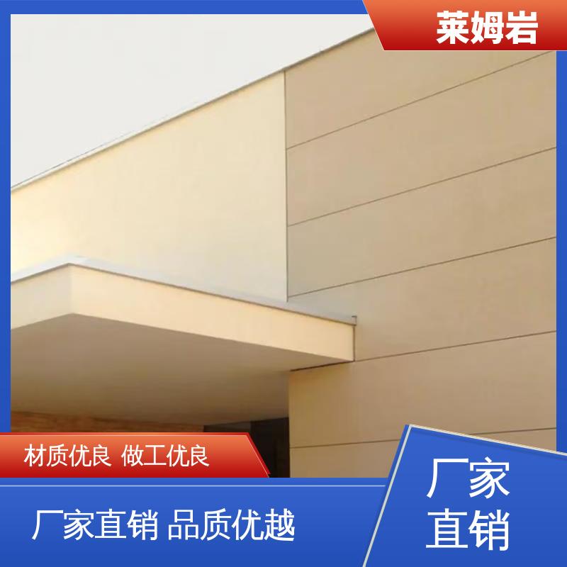 威乐森 莱姆石艺术漆 包装规格 20KG 水性漆 实力厂家 品质优越