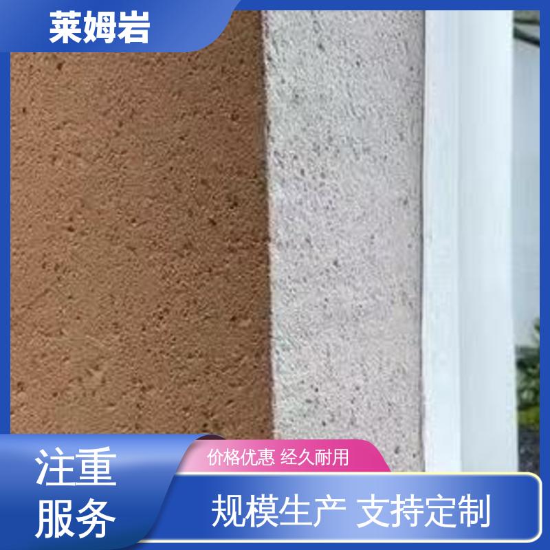威乐森 莱姆岩漆 包装规格 20KG 水性漆 实力厂家 品质优越