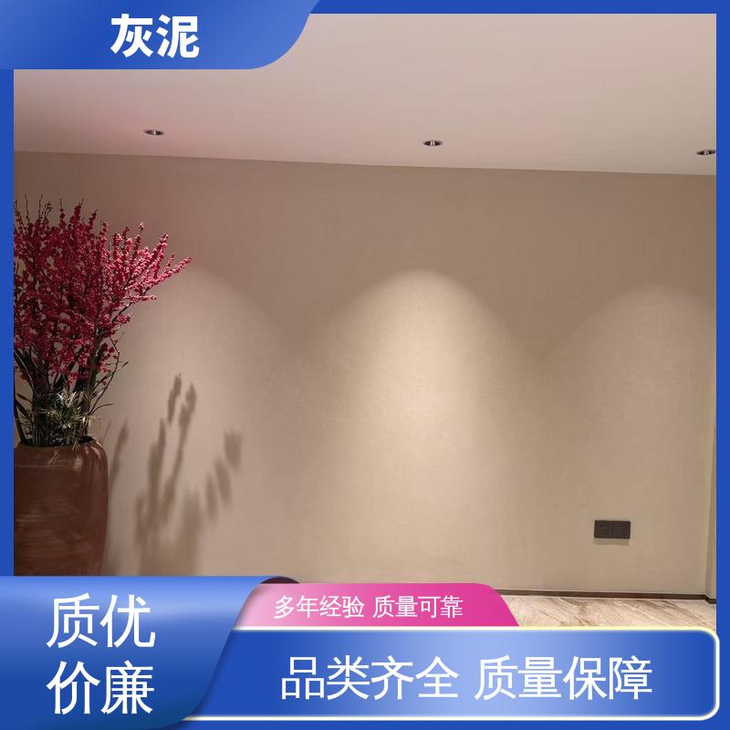 威乐森 厂家供应 现货充足 干粉灰泥 DW-A1型 0–10%清水